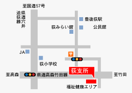 荻支所の交通アクセス案内の地図
